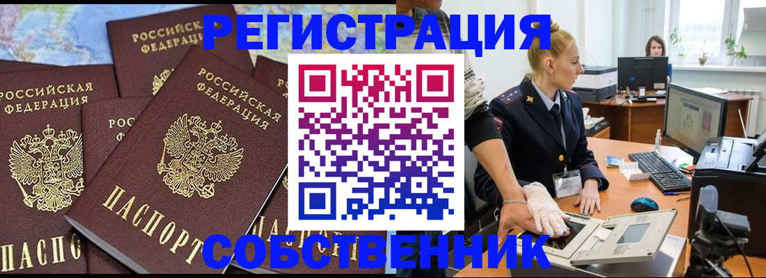 временная регистрация гарантия в Дигоре